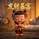 公章必须有五角星吗怎么弄